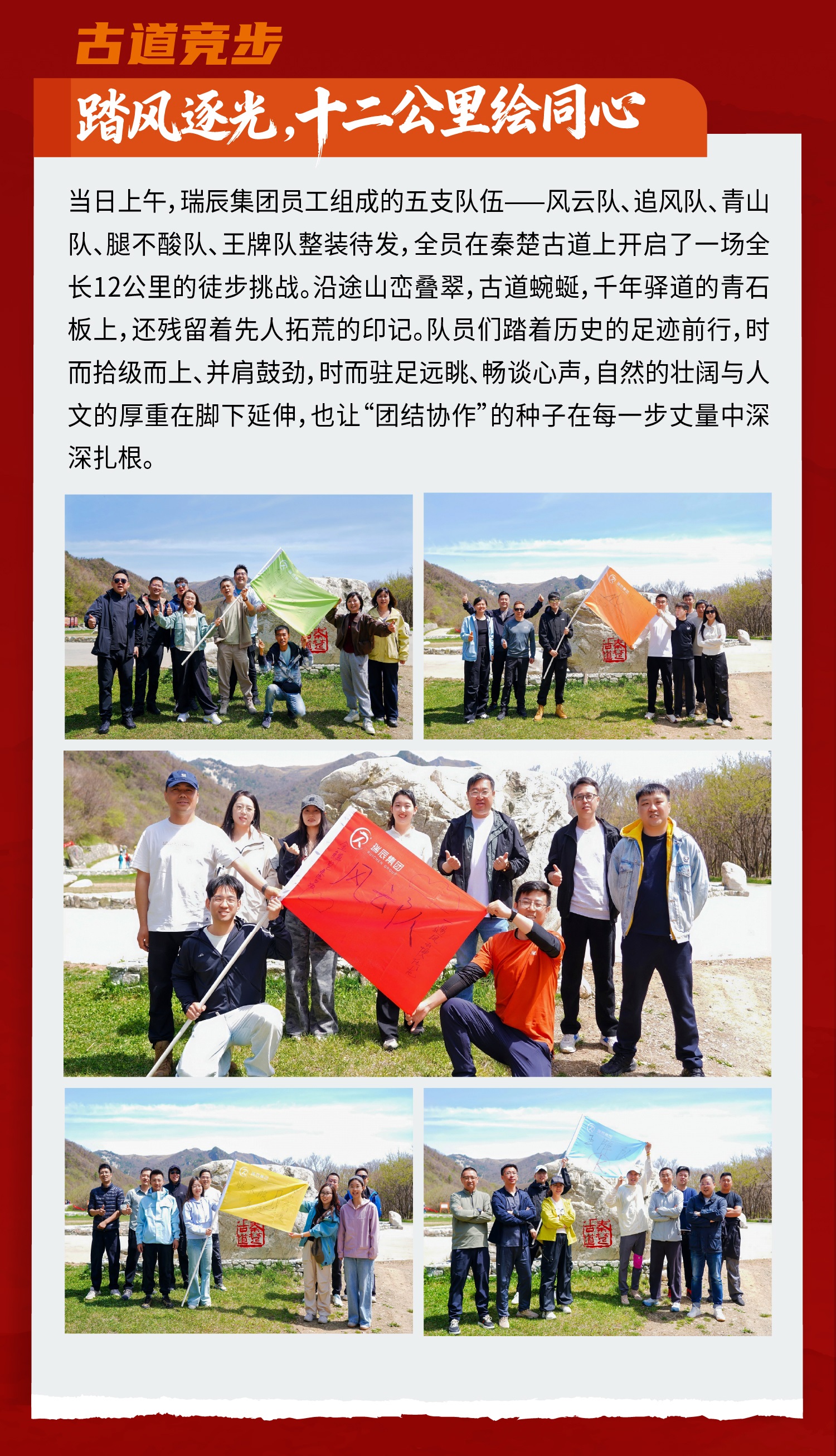 新闻稿-最新版2.jpg