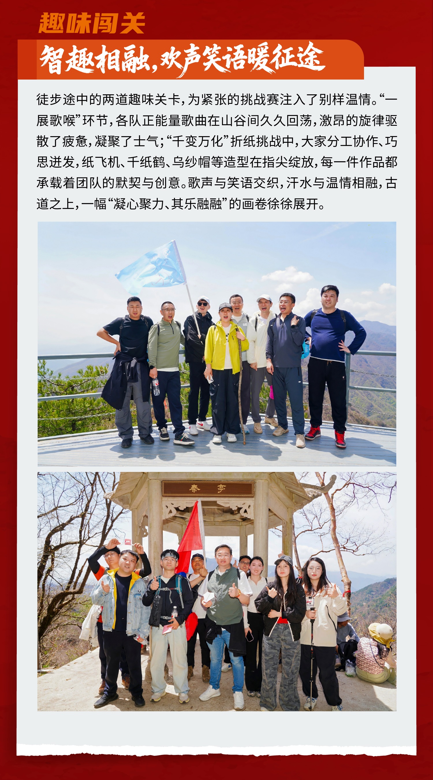 新闻稿-最新版3.jpg